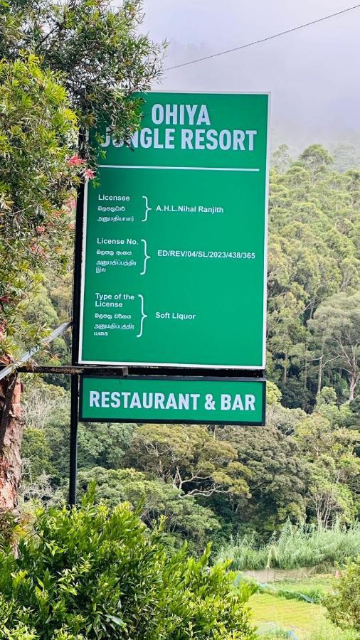 Ohiya Jungle Resort ภายนอก รูปภาพ